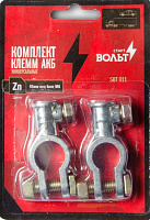 Клемма АКБ СтартВольт цинк,95мм,болт М8. 2шт SBT 011
