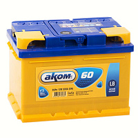 Аккумулятор АКОМ 6СТ- 60 N (о.п.) низ. [д242ш175в175/590EN] [LB2]